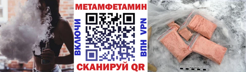 mega ONION  Старый Крым  АМФЕТАМИН VHQ  дарк нет Telegram  наркота 