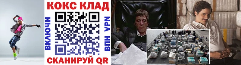 Cocaine FishScale  нарко площадка состав  Старый Крым  omg онион 