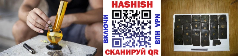 купить Старый Крым Гашиш Изолятор