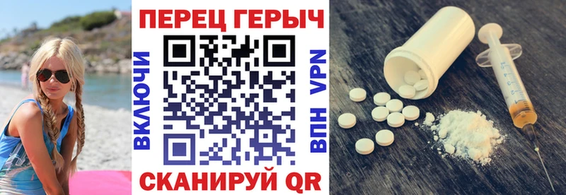 цена   Старый Крым  Героин афганец 