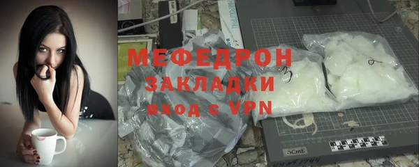 мяу мяу мука Абинск