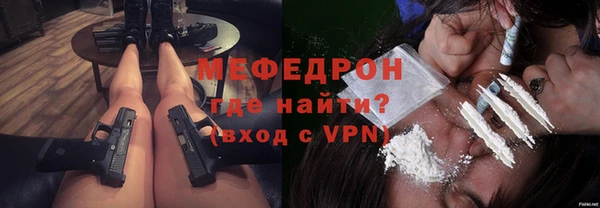 мяу мяу мука Абинск