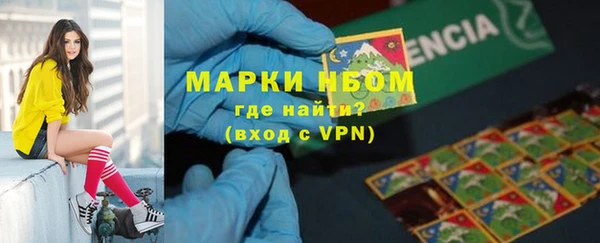 экстази Абаза
