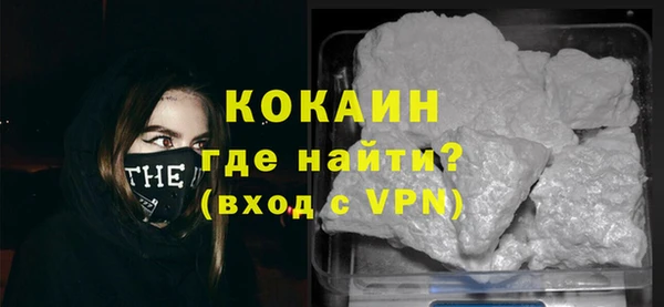 экстази Абаза