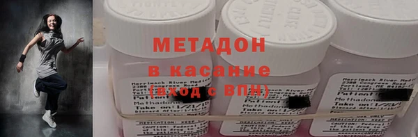 экстази Абаза
