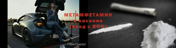 экстази Абаза