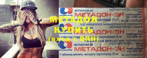 экстази Абаза
