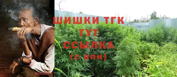 экстази Абаза