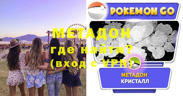 мяу мяу мука Абинск