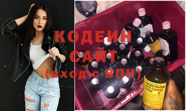 мяу мяу мука Абинск