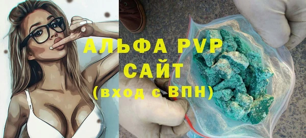 экстази Абаза