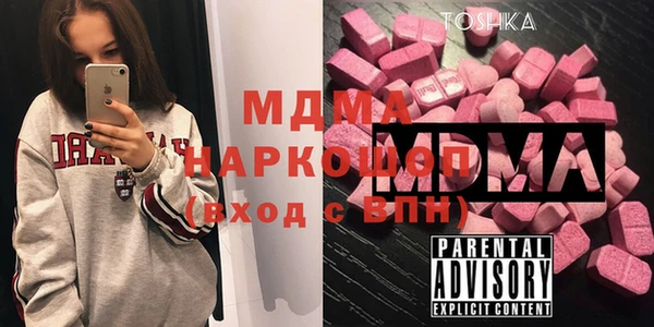 мдма Абдулино