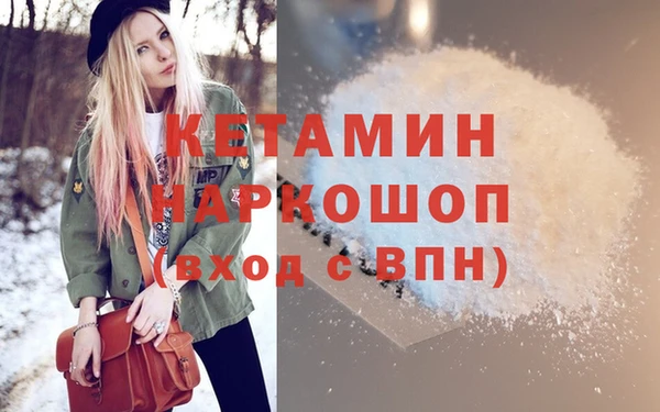 экстази Абаза