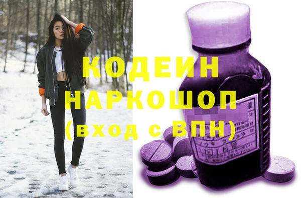 экстази Абаза