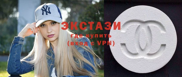 экстази Абаза