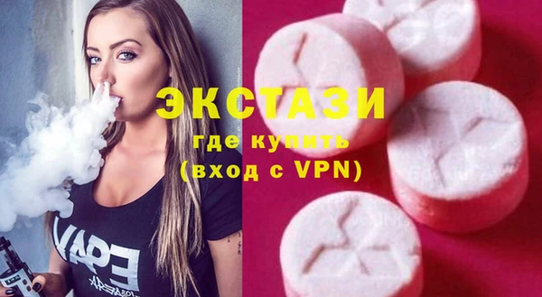 экстази Абаза