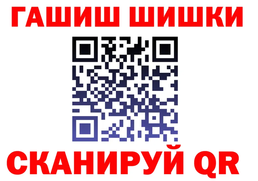 Бутират Butirat зеркало площадка OMG Старый Крым