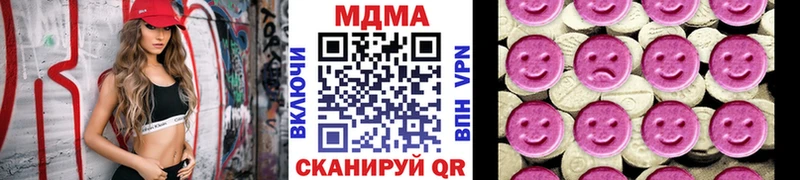 MDMA молли  где купить наркоту  Старый Крым 