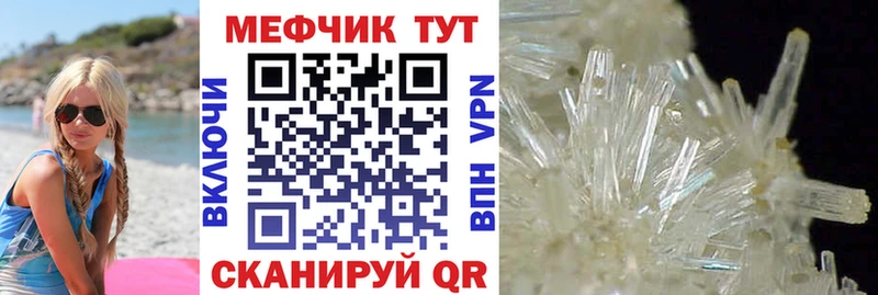 закладки  Старый Крым  МЕФ VHQ 