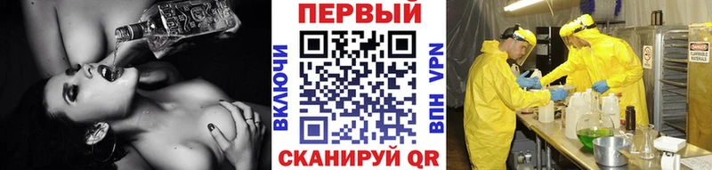 Первитин мет  Старый Крым 