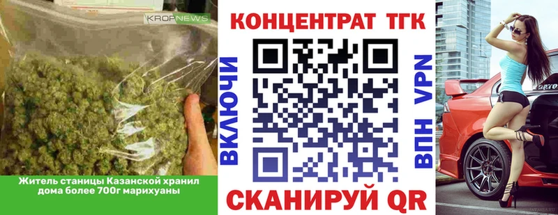 что такое наркотик Старый Крым Дистиллят ТГК концентрат