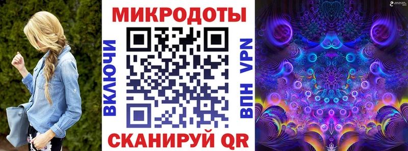 Галлюциногенные грибы Psilocybe  hydra ONION  Старый Крым 